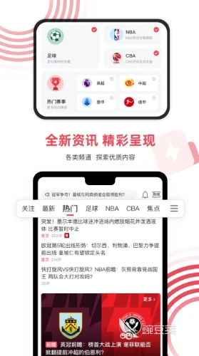 如何通过参加杯赛提升篮球训练效果_0